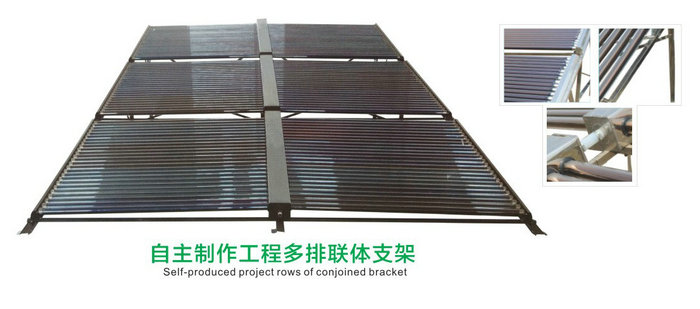 黄瓜视频导航太陽能熱水器