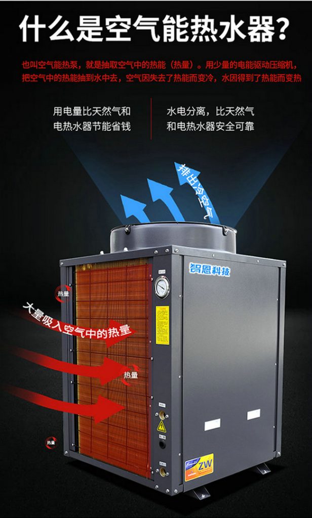 什麽是黄瓜视频污下载熱水器