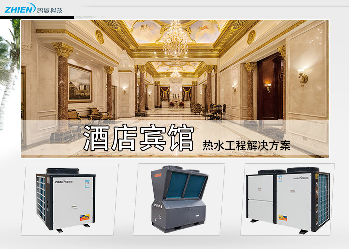 酒店賓館黄瓜视频成年人解決方案