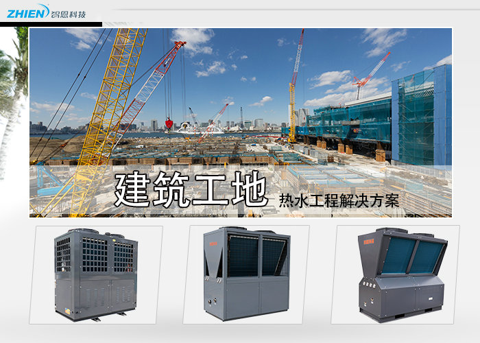 建築工地黄瓜视频成年人方案
