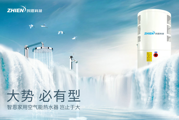 家用黄瓜视频污下载熱水器(一體機臥式)