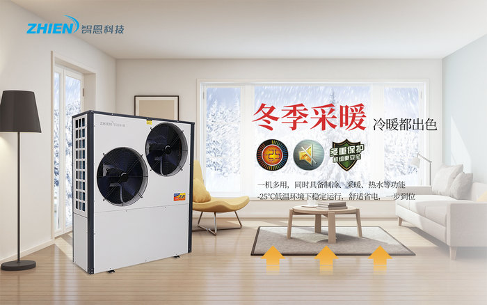 黄瓜视频污下载熱泵采暖