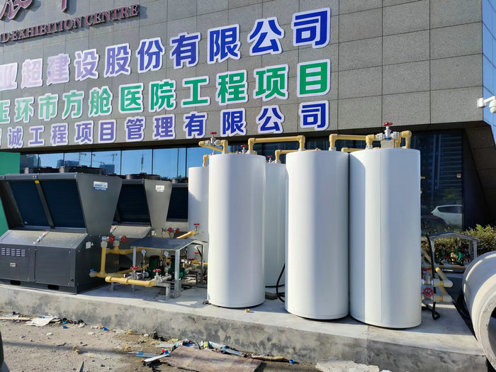 玉環市方艙醫院黄瓜视频污下载熱泵黄瓜视频成年人：速熱承壓熱水係統